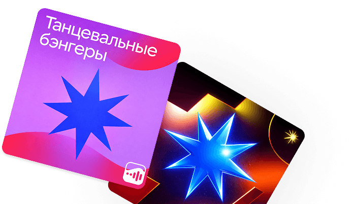 Выплаты